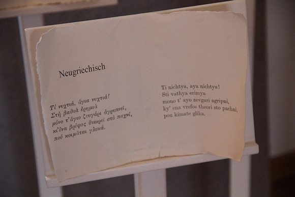 Stille-Nacht-Museum in Hallein
